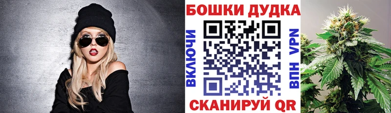 Где купить наркоту Оханск КОКАИН Мефедрон Амфетамин Каннабис ГАШ A PVP
