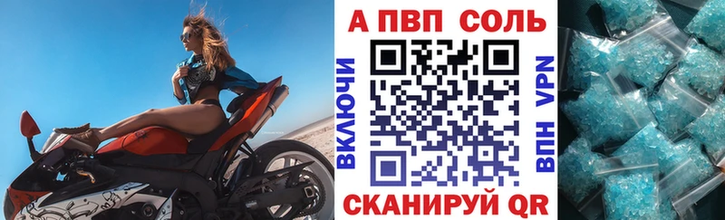 Alpha PVP крисы CK  дарнет шоп  Оханск 