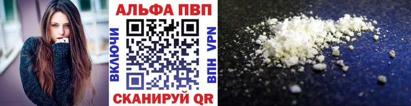 Alfa_PVP Соль Оханск