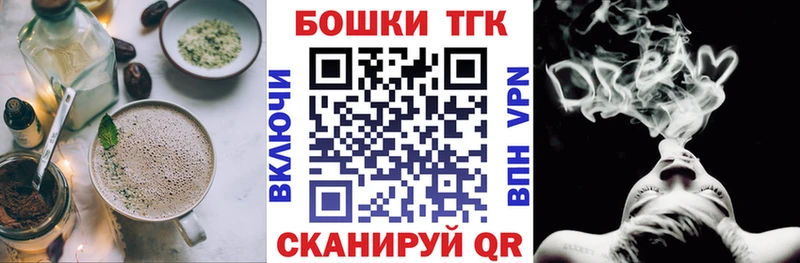Cannafood конопля  OMG как зайти  Оханск  купить наркотики сайты 