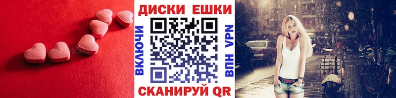 дарнет шоп  Оханск  это официальный сайт  ЭКСТАЗИ бентли 