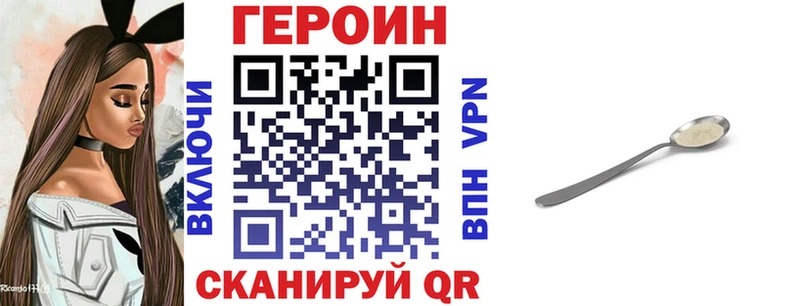 купить наркоту  Оханск  Героин герыч 