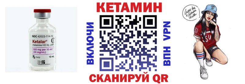 цена   Оханск  Кетамин VHQ 