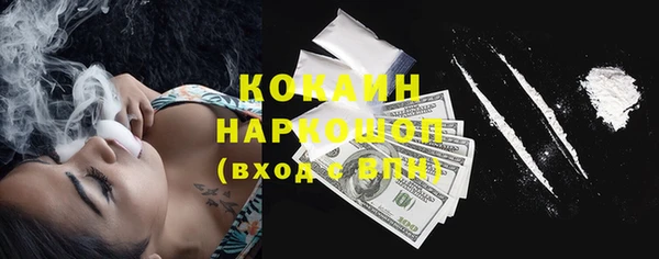кокаин перу Абинск