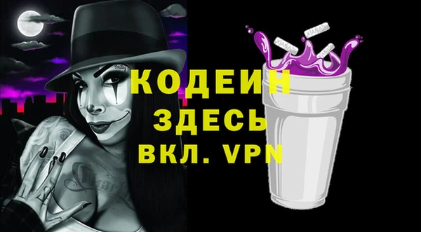 винт Алексеевка