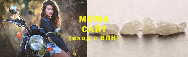 гидра Алексин