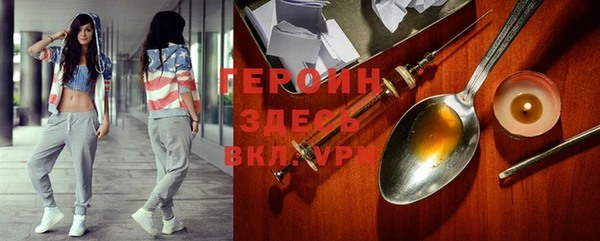 гидра Алексин