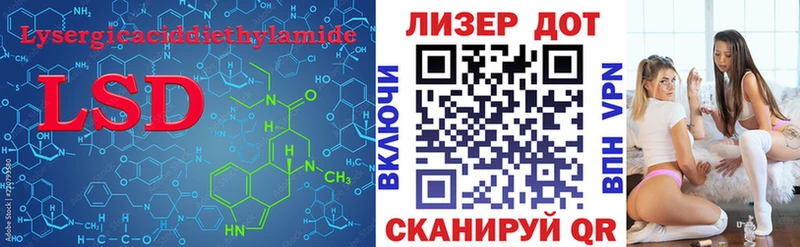 Лсд 25 экстази ecstasy  Оханск 