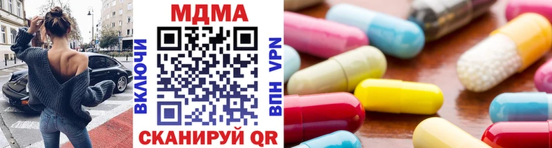 MDMA Molly  сколько стоит  Оханск 