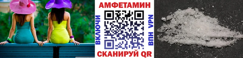 МЕТАМФЕТАМИН мет Оханск
