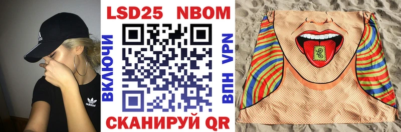Марки N-bome 1500мкг  наркотики  Оханск 
