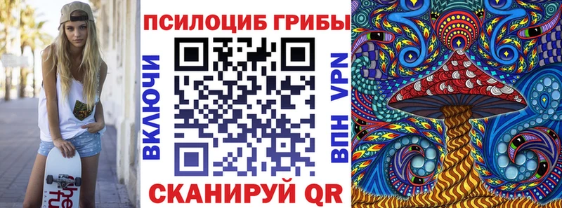 hydra ТОР  где купить наркоту  Оханск  Псилоцибиновые грибы Psilocybine cubensis 